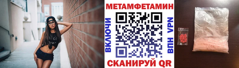 как найти наркотики Темрюк АМФ VHQ