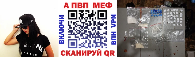 APVP крисы CK  наркотики  Темрюк 