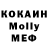 КЕТАМИН ketamine NoksGlory