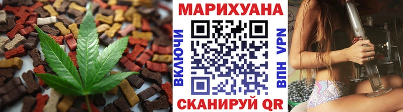 Canna-Cookies марихуана Темрюк