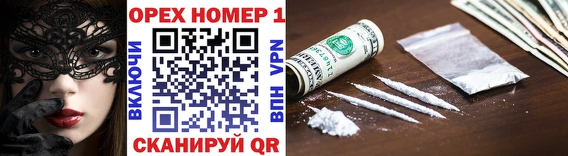 COCAIN FishScale  Темрюк 