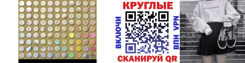 хочу   Темрюк  Экстази XTC 