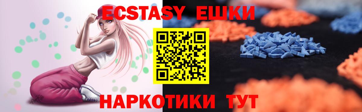 ЭКСТАЗИ louis Vuitton Темрюк