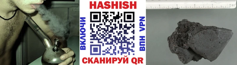 ГАШ Cannabis  ОМГ ОМГ ONION  Темрюк 