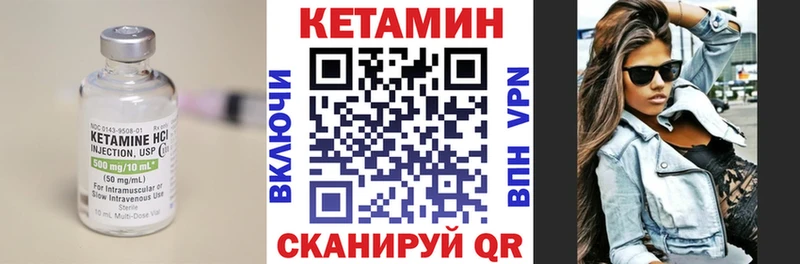 hydra ONION  Темрюк  Кетамин VHQ 