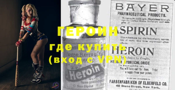 трава Алексин