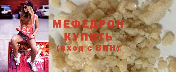 твердый Абинск