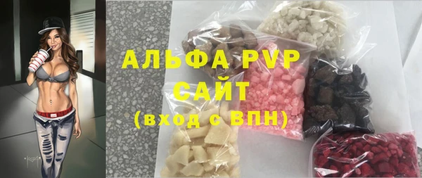 трава Алексин