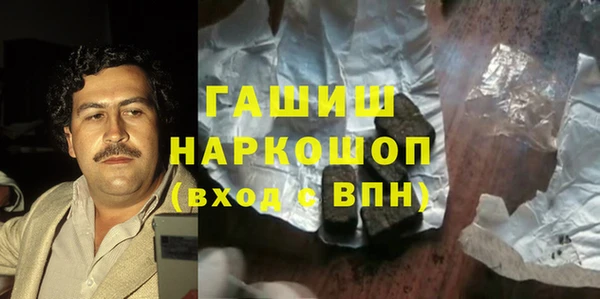 бошки Алексеевка