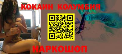 спайс Малгобек