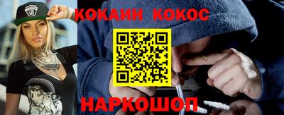 спайс Малгобек