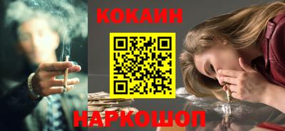 спайс Малгобек