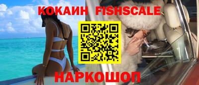PSILOCYBIN Мариинск