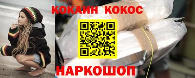 спайс Малгобек