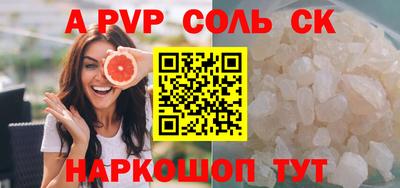 PSILOCYBIN Мариинск