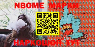 спайс Малгобек