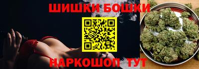 спайс Малгобек