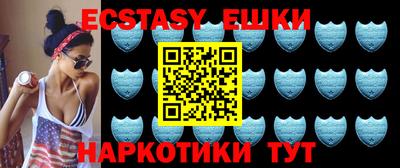 спайс Малгобек