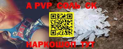 PSILOCYBIN Мариинск