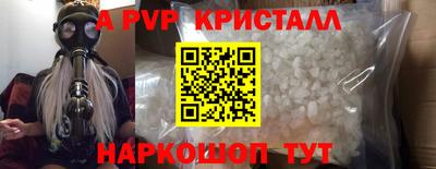 Альфа ПВП Малоярославец