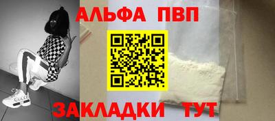 Альфа ПВП Малоярославец