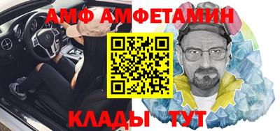 PSILOCYBIN Мариинск