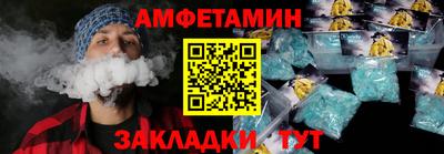 спайс Малгобек