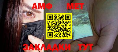 спайс Малгобек