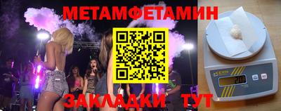 PSILOCYBIN Мариинск