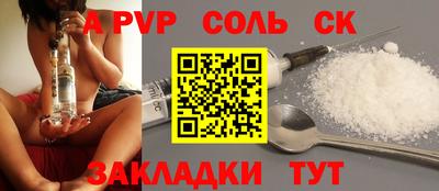 PSILOCYBIN Мариинск