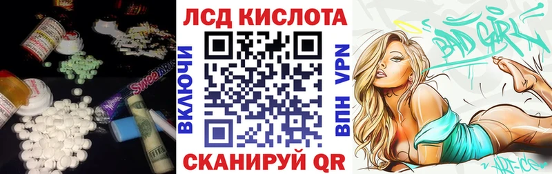 Лсд 25 экстази кислота blacksprut как зайти Темрюк купить