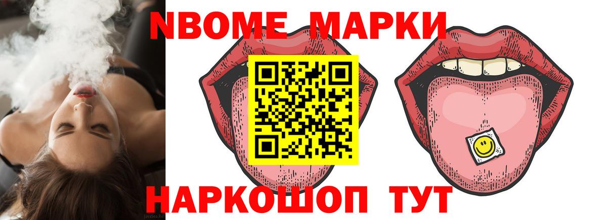 ЛСД экстази кислота Темрюк