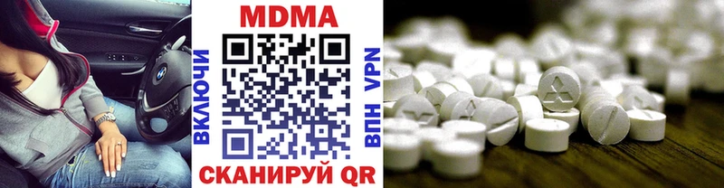 MDMA Molly  хочу   Темрюк 