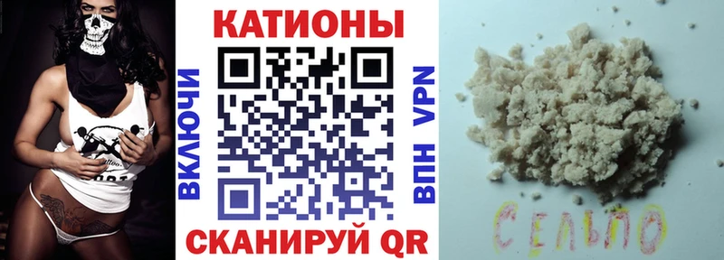 МЕФ VHQ  как найти закладки  Темрюк 