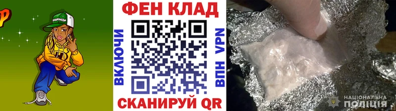 МЕТАМФЕТАМИН кристалл гидра ссылка Темрюк