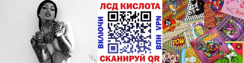 Наркотические марки 1,5мг  Темрюк 